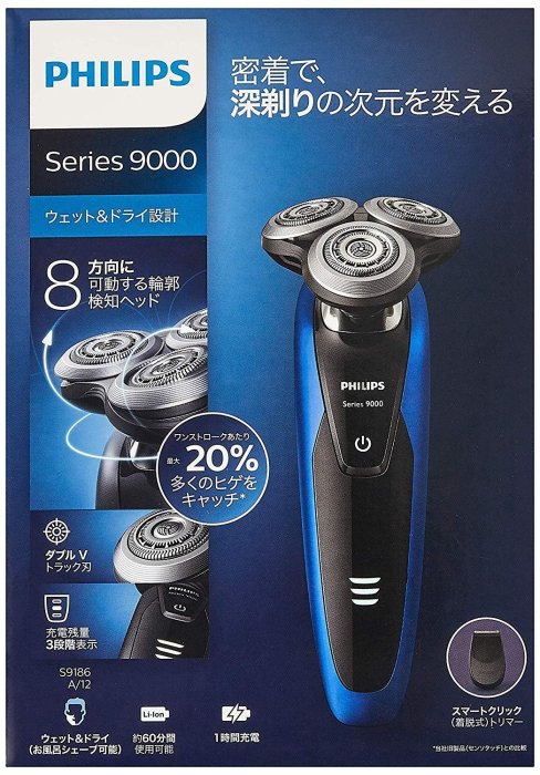 ❀日貨本店❀日本原裝PHILIPS 飛利浦S9186A/12 = S9185A/12 電動刮鬍刀