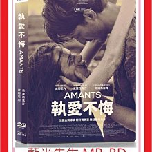 [藍光先生DVD] 執愛不悔 Amants (佳映正版)