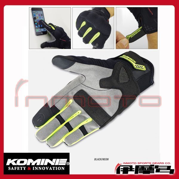 伊摩多※日本 Komine GK-183 夏季 觸控 內藏 護塊 皮布 防摔 手套＼iPhone HTC 可用 黑黃/三色