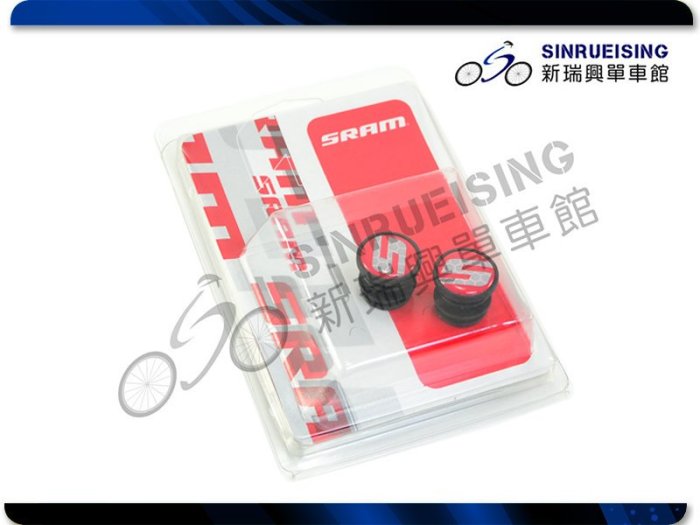 【阿伯的店】SRAM 跑車 把手端塞/尾塞 S(SRAM)logo #SY2080