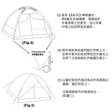 商品縮圖-8