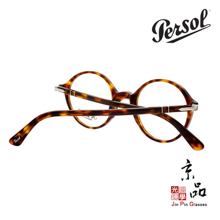 【PERSOL】3249V 24 47mm 經典玳瑁色 標準版 百年品牌 義大利手工眼鏡 原廠公司貨