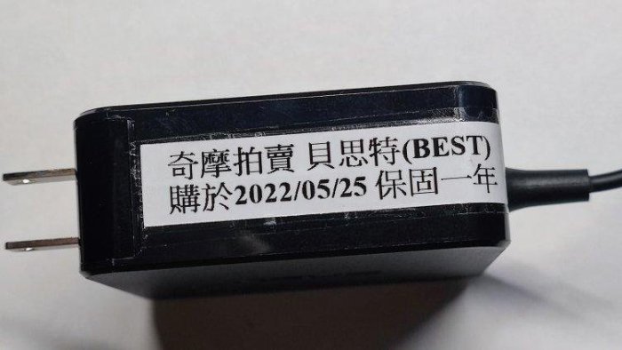 449含運 購於貝思特 ASUS 65W 變壓器 充電器 電源線 ADP 65DW B /19V 3.42A 筆電型號 X542U 原廠規格