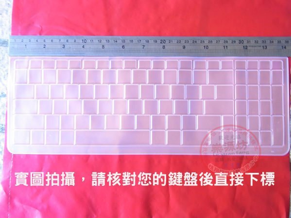 *金輝*華碩ASUS X556UQK 鍵盤膜 ASUS X556UB 鍵盤保護套ASUS X556UR