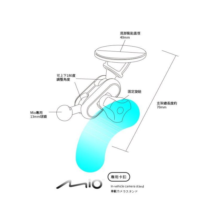 3M01【3M多角度黏貼式支架】Mio專用 698 688 640 628 638 658 608 618