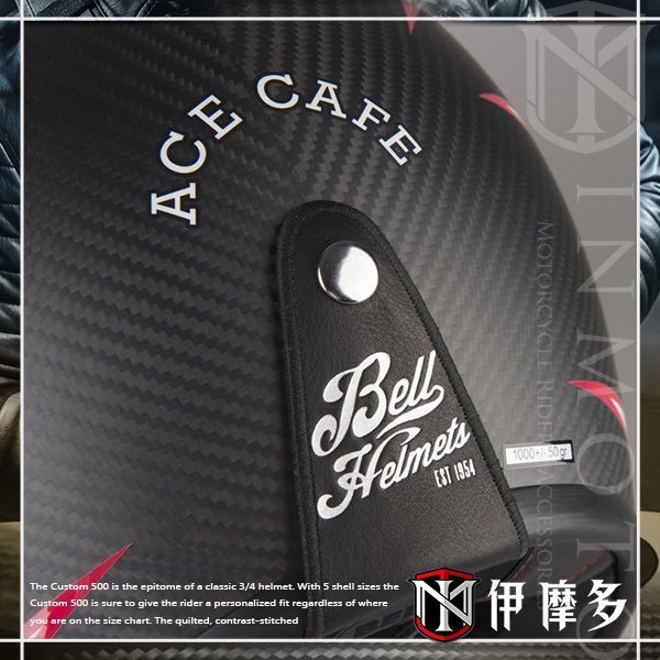 伊摩多※激安大特惠 美國 BELL Custom 500 碳纖復古帽 Carbon ACE CAFE TON UP