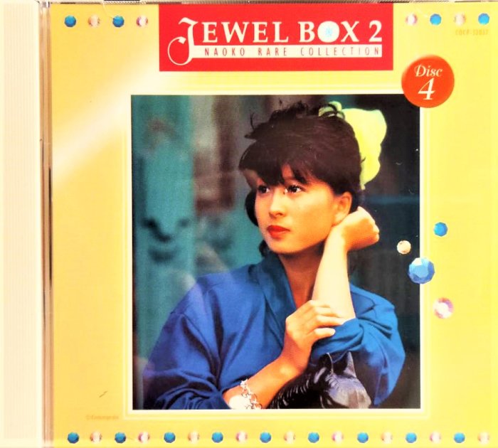 河合奈保子CD-BOX ＪＥＷＥＬ ＢＯＸ2-