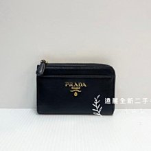 台南店 遠麗全新二手名牌館~V1442 Prada 黑防刮牛皮金釦前後夾層L拉卡片零錢鑰匙包1PP122