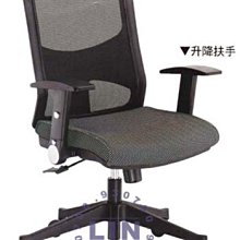 【品特優家具倉儲】R452-04辦公椅電腦椅主管椅JG901233GDBK