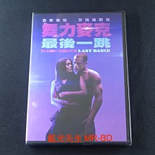 [藍光先生DVD] 舞力麥克 : 最後一跳 Magic Mike s Last Dance ( 得利正版 )