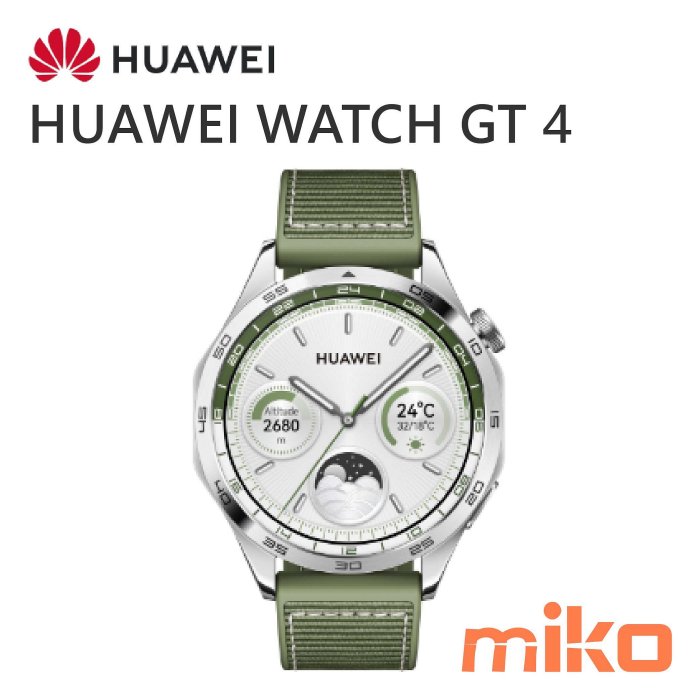 HUAWEI 華為 WATCH GT4 智慧手錶 藍芽手錶 運動手錶【嘉義MIKO米可手機館】