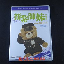 [藍光先生DVD] 新紮師妹 1-3 Love Undercover 三碟套裝版