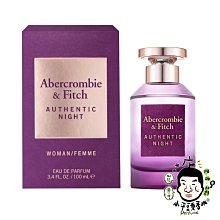 《小平頭香水店》Abercrombie & Fitch A&F 真我夜色 女性淡香精 100ml