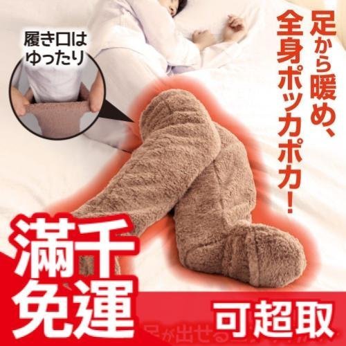 日本 Al-phax 極暖 絨毛長筒保暖襪 發熱襪 溫暖腳部 舒適睡眠 美腳神器 交換禮物❤JP