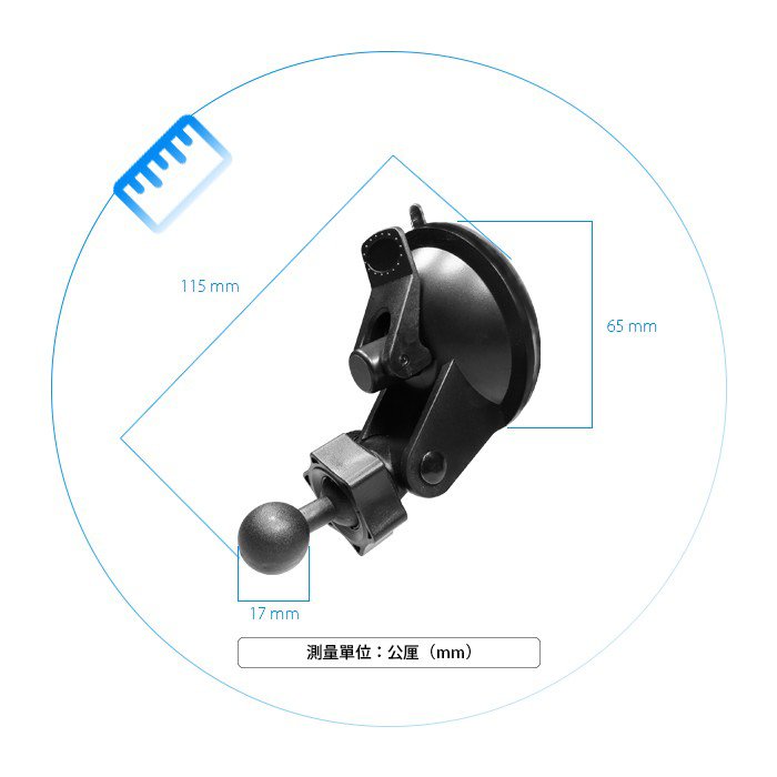 台南 破盤王 GARMIN 行車記錄器 導航【強力 吸盤式支架】GDR C530 C300 E350 190 43 33 45D 35 50 30 D01C