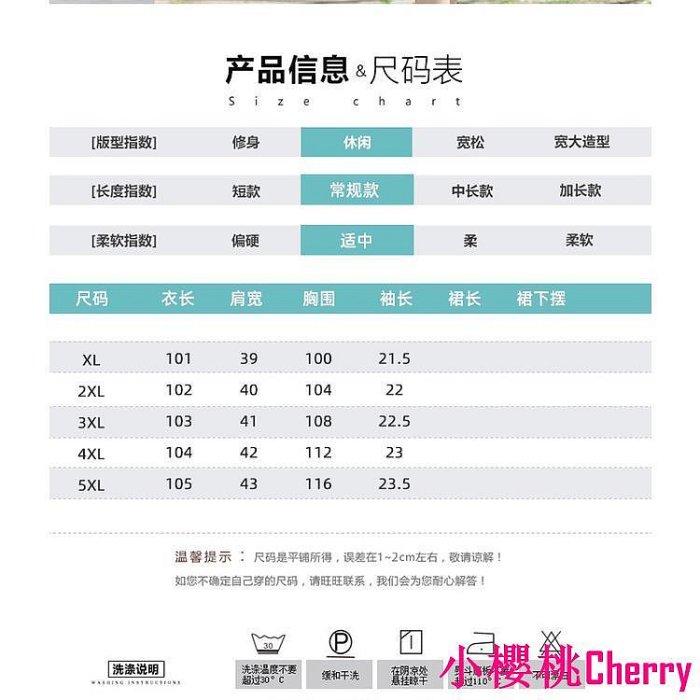 小櫻桃Cherry【】兩件式套裝媽媽洋裝大尺碼媽媽衣服婚宴禮服喜宴穿搭大尺碼婆婆裝中年媽媽夏裝洋裝洋氣40歲50中老年女裝氣質中長款