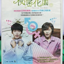 影音大批發-S28-019-正版DVD-韓劇【祕密花園／共5片20集】-玄彬 河智苑 尹尚賢 金莎朗(直購價)