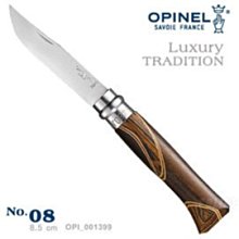 【ARMYGO】OPINEL Luxury TRADITION 法國刀豪華刀柄系列(No.08 #OPI_001399)