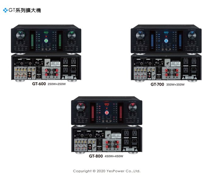 ＊來電最低價＊GT-700 GUTS 數位迴音/殘響效果擴大機 支援BT藍芽/可調整高低音/4組影音訊號輸入