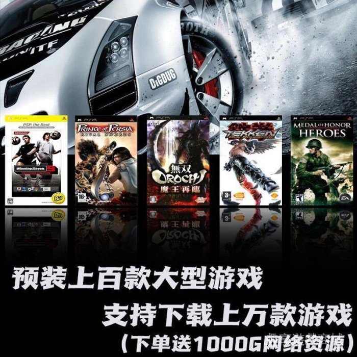 【24小時出貨】索尼psv2000遊戲機psv1000掌上游戲機psv掌變革暢玩psp遊戲迷你版