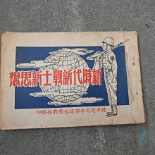 商品縮圖-1