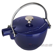 【易油網】Staub 圓形鑄鐵水壺 16.5cm 茶壺 1.15L 深藍 法國製 40510-618