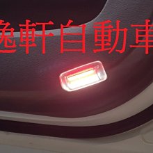 (逸軒自動車)2015~2019 SIENNA  LED 雙色閃爍 替換式 車門燈 禮儀燈 照地燈 專利