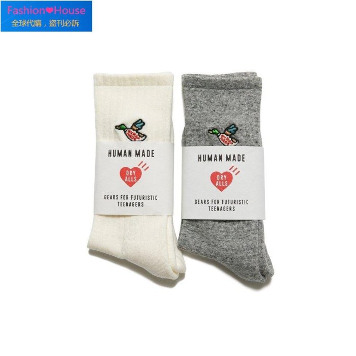 Fashion❤House』HUMAN MADE DUCK PILE SOCKS 襪子長襪鴨子兩色穿搭單