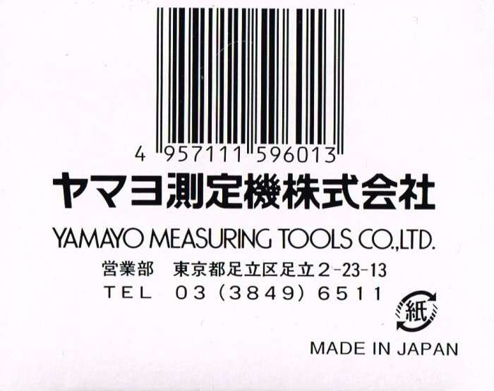 【宏盛測量儀器】日本YAMAYO 照相尺 利蒙尺 3M