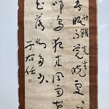 于右任書法-優惠推薦2024年3月| Yahoo奇摩拍賣