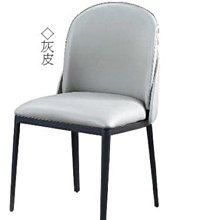 23m【新北蘆洲~嘉利傢俱】C006灰皮餐椅-編號 (m503-11) 【促銷中】