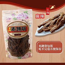 商品縮圖-9