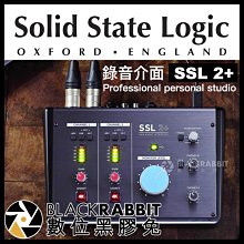 數位黑膠兔【 Solid State Logic SSL 2+ 錄音介面 】 2進4出 TYPE-C 雙耳機監聽 混音器
