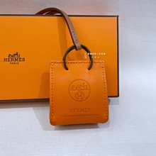 遠麗精品(板橋店) s2500 Hermes Orange Bag Charm 小橘購物袋吊飾