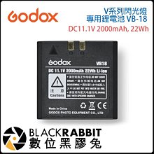 數位黑膠兔【 Godox 神牛 V系列 閃光燈專用鋰電池 VB-18 】2000mah V850 V860C V860N