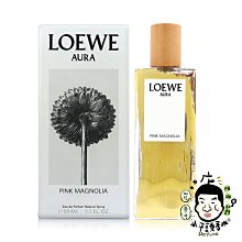 《小平頭香水店》LOEWE 羅威 AURA PINK MAGNOLIA 光之謬斯粉色木蘭花女性淡香精 100ml