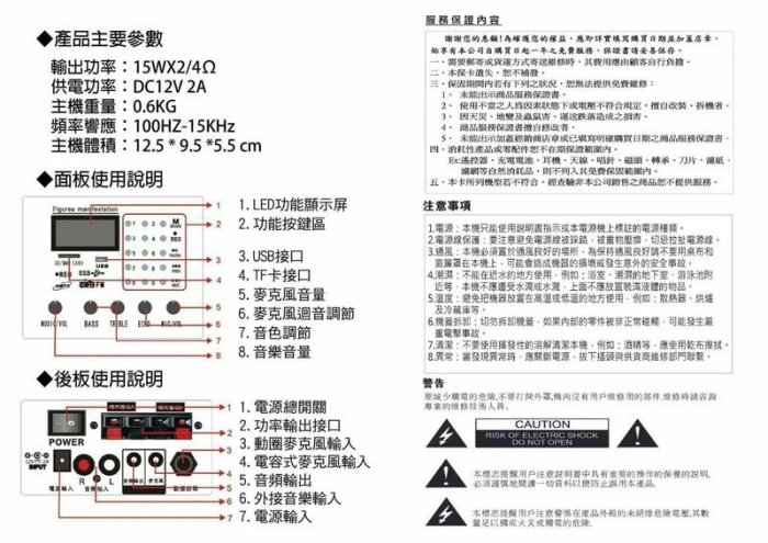 【划算的店】新款~DAYEN (AVX-7 mimi)迷你擴音器~有MP3/USB/FM/REC/ 另售AVX-5U