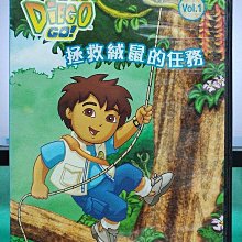 影音大批發-Y08-094-正版DVD-動畫【DIEGO 1 拯救絨鼠的任務 DVD1+2雙碟】-國英語發音(直購價)