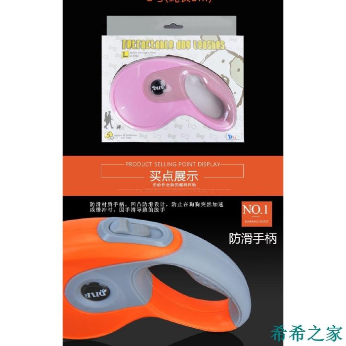 明珠寵物店【】狗繩 牽引繩 自動伸縮牽引繩 泰迪狗狗牽引繩 可伸縮 狗繩 狗鏈子 寵物外出用品 自動伸縮寵物牽引繩 耐拉