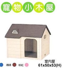 **貓狗大王**『89254』日本Richell 狗屋/狗籠/室內屋剩下粉色 LH-600 ~貼心設計電線孔