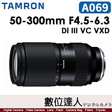 訂金賣場【數位達人】騰龍 Tamron 50-300mm F4.5-6.3【A069】輕巧近拍長砲/SONY