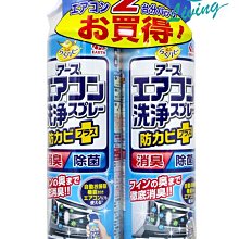 【易油網】【缺貨】EARTH 冷氣清潔 420ml 2入組 免水洗 無香味 #46118 日本原裝進口