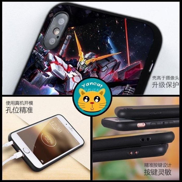 iphone12手機殼?任意型號高達動漫78手機殼14適用iphonexs蘋果12軟11矽膠13promax