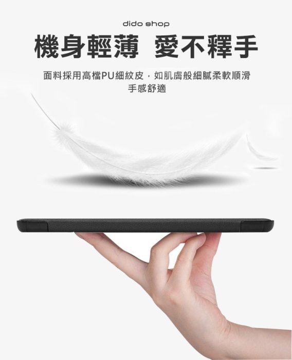 魔力強【三折 平板 防摔保護套】Samsung Galaxy Tab S7+ 軟套保護 智能休眠喚醒 四角防撞