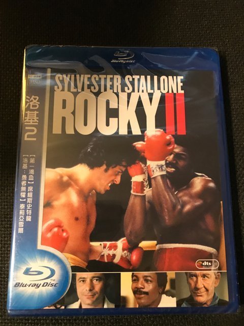 (全新未拆封)洛基2 Rocky II 藍光BD(得利公司貨)限量特價