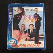 [藍光BD] - 麻辣女強人 Morning Glory ( 得利公司貨 )