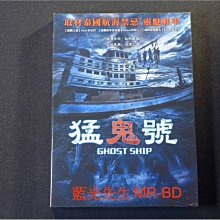 [DVD] - 猛鬼號 Ghost Ship ( 台灣正版 )