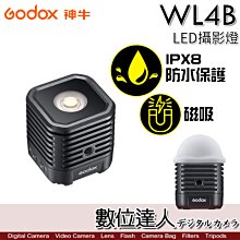 【數位達人】Godox 神牛 WL4B 防水磁吸LED攝影燈／IPX8 30m防水保護 磁性吸附 App控制