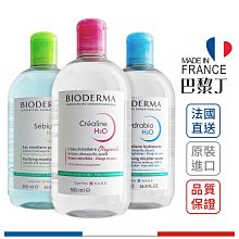 BIODERMA 高效潔膚液 潔膚水 卸妝液 500ml 法國原裝 效期2025【巴黎丁】