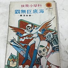 60年代 優惠推薦 22年2月 Yahoo奇摩拍賣